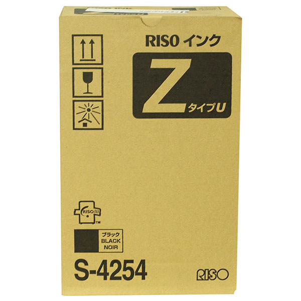 Risograph S-4254 Black OEM Ink Cartridge (2 Ctgs/Ctn)